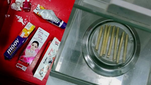 राजस्थान का पहला मामला : ब्यूटी क्रीम Fair & Lovely व मूव की ट्यूब से निकला साढ़े 7 लाख का सोना