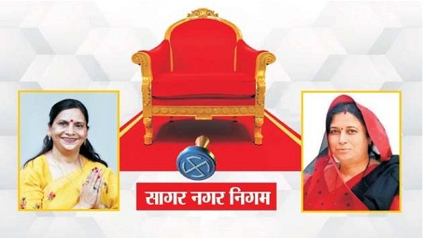 MP न‍िकाय चुनाव: सागर नगर न‍िगम में भाजपा को बढ़त, मतगणना जारी, जान‍िए संभाग के हाल