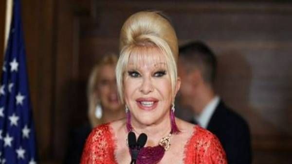 पोस्टमार्टम रिपोर्ट में बड़ा खुलासा, इवाना ट्रंप की घायल होने से हुई मौत