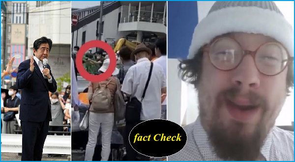 Fact Check: इंटरनेट पर दावा- यह है वो आदमी जिसने शिंजो आबे को मारा, जांच में फर्जी निकली तस्वीर