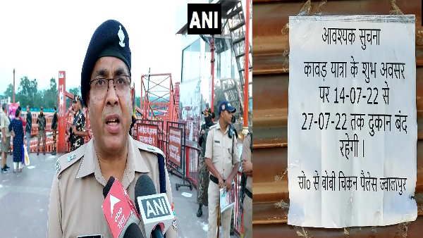 कांवड़ यात्रा को लेकर हरिद्वार में प्रशासन ने शराब और मीट की दुकान को लेकर जारी किया आदेश, ये उठाया कदम