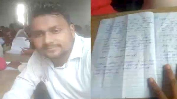 काशी विद्यापीठ की उत्तर पुस्तिका की फोटो वायरल करने के मामले में छात्र ने दी सफाई, पूर्व IPS ने की थी शिकायत