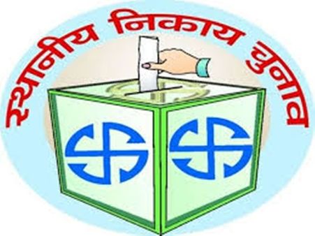 एमपी नगरीय निकाय चुनाव : पहले चरण के लिए थमा चुनाव प्रचार का शोर, 6 जुलाई को EVM से होगा मतदान'