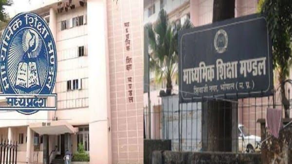 MP: 10वीं-12वीं के छात्रों के लिए बड़ी खबर, बोर्ड ने परीक्षा के नियमों में किया बदलाव