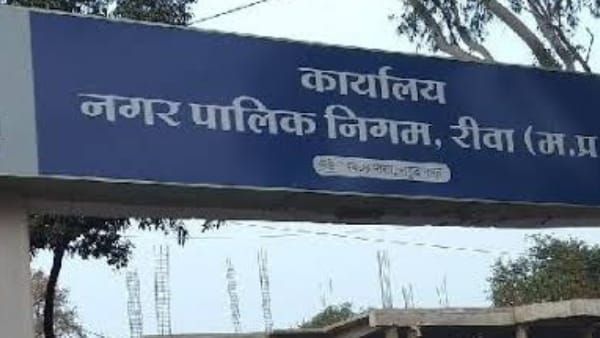 रीवा के लकी पार्षदः हिंदू-मुस्लिम प्रत्याशी को मिली अनोखी जीत, लकी नंबर से जीतकर बनाया रिकॉर्ड