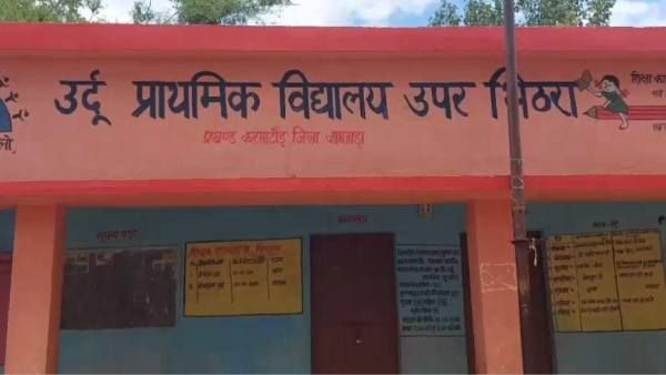 जुम्मे की छुट्टी वाली गुस्ताखी के गहरे निहितार्थ