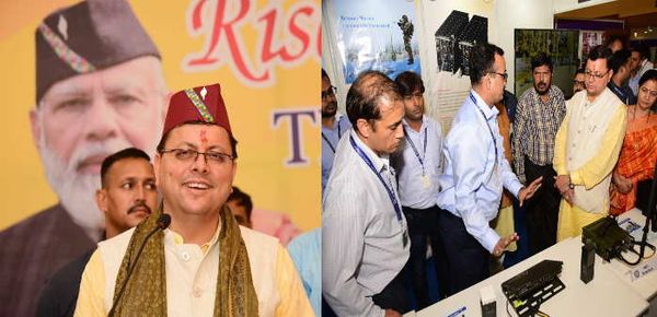 उत्तराखंड में मेगा एग्जिबिशन 