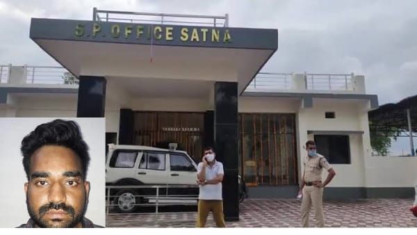 Satna news: लव, सेक्स और धोखा, टेलीग्राम पर दोस्ती, फिर जानिए क्या हुआ रेलवे इंजीनियर के साथ'