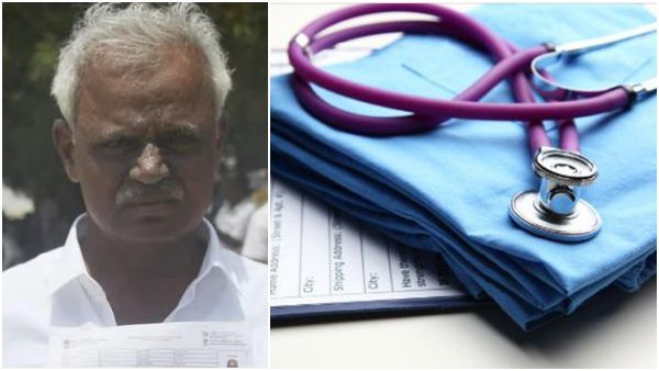 हौसले की मिसाल, संकल्प से सिद्धि : डॉक्टर बनने की राह पर 55 वर्षीय किसान, 38 साल पहले छूटी थी मेडिकल की पढ़ाई