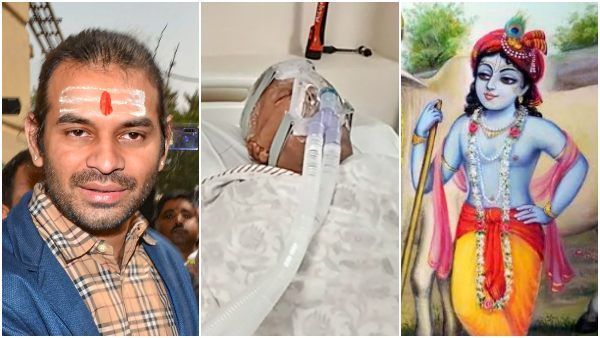 Lalu Health : बेटे तेज प्रताप की भावुक प्रार्थना, 'प्रभु मैं आपकी शरण में, पापा जल्दी घर आ जाइए'
