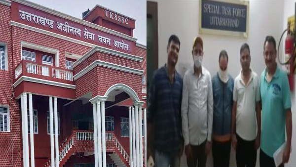 UKSSSC पेपर लीक: मेडिकल यूनिवर्सिटी के दो कर्मचारी गिरफ्तार, देहरादून में भी पेपर को लीक कर करवाई गई थी तैयारी