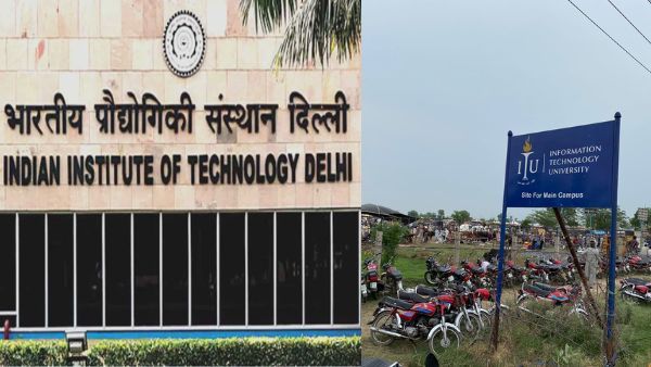 भारत के IIT को टक्कर देने के लिए पाकिस्तान ने खोला ITU, 9 साल बाद कैंपस बना बकरा मंडी