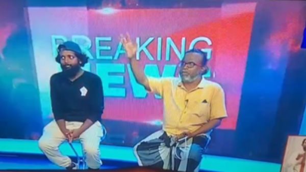 श्रीलंका में सरकारी टीवी चैनल में घुस गए प्रदर्शनकारी, लुंगी पहन कर पढ़ने लगे न्यूज, एंकर से कह दी ये बात