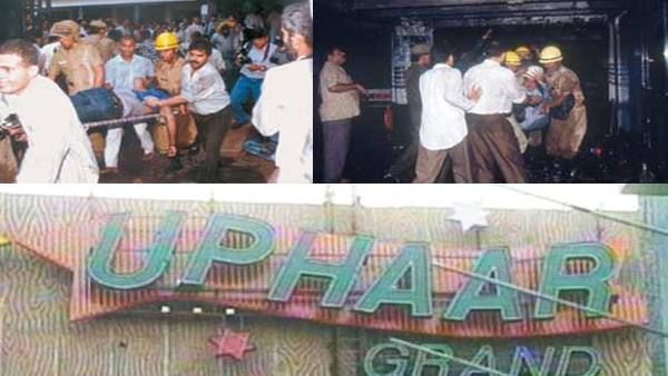 उपहार अग्निकांड: अंसल बंधुओं को बड़ी राहत, दोनों भाई रिहा, 2.25 करोड़ का जुर्माना बरकरार