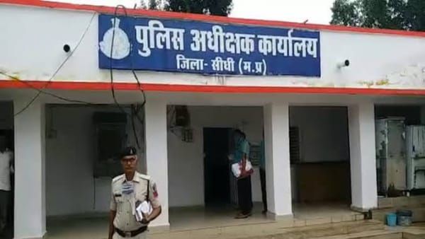 MP: युवक ने पीएमओ को भेजा धमकी भरा मेल, जांच एजेंसियों का सीधी में डेरा