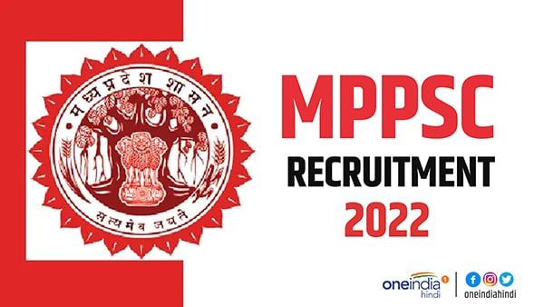 MPPSC: इन पदों पर निकली बंपर भर्ती, 2 अगस्त से शुरू होंगे आवेदन, जानें योग्यता व अन्य डिटेल