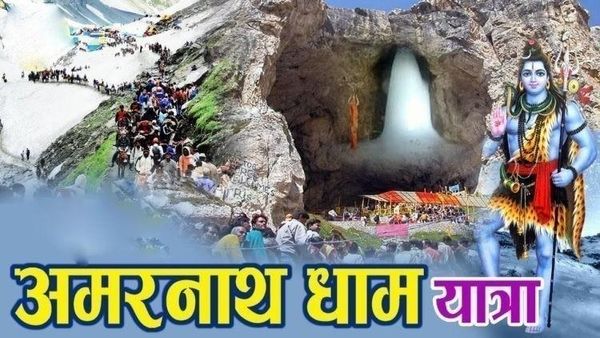 बाबा बर्फानी के दर्शन करने श्रद्धालुओं का चौथा जत्था रवाना, वाहन पर हाई-सिक्याेरिटी नंबर प्लेट है जरूरी