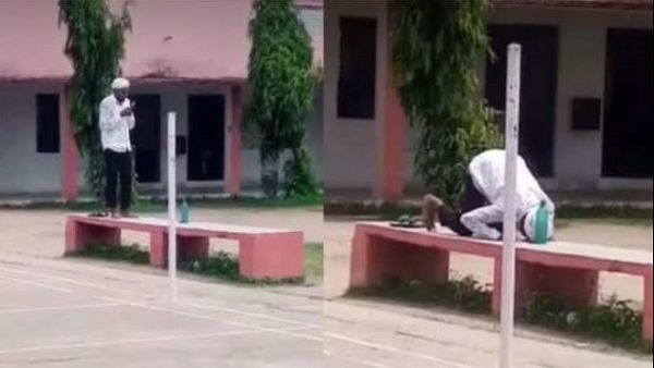 MP : छतरपुर के स्कूल परिसर में शिक्षक ने पढ़ी नमाज, वीडियो वायरल, हिन्दू संगठनों ने जताया आक्रोश