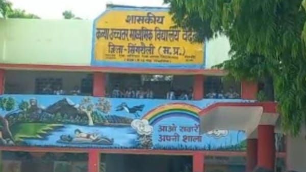 Singrauli: आगे की बेंच में बैठने पर शिक्षक ने दलित छात्र को बेरहमी से पीटा, कलेक्टर के आदेश के बाद FIR दर्ज