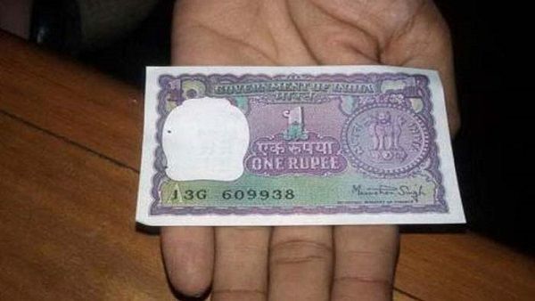 खबर फायदे की: 1 रुपए का नोट आपको दिला सकता है 7 लाख रुपए, जानें क्या है तरीका