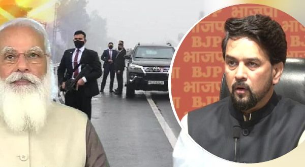 PM की सुरक्षा चूक पर अनुराग ठाकुर ने दागे सवाल, पूछा- फोन पर बार-बार किससे बात कर रहे थे SSP