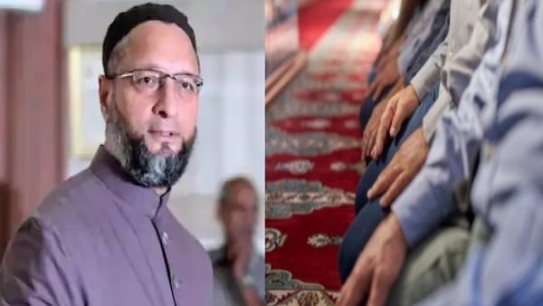 Namaz Controversy: 27 लोगों के खिलाफ FIR के बाद यूपी पुलिस का यू टर्न, ओवैसी बोले- 'निष्पक्ष और समय पर निर्णय'