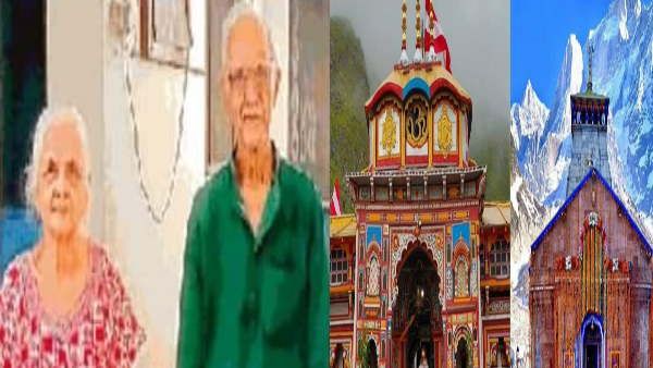 'भगवान' के नाम कर दी अपने 2 करोड़ की वसीयत, जानिए कौन हैं ऋषिकेश के शाह दंपती