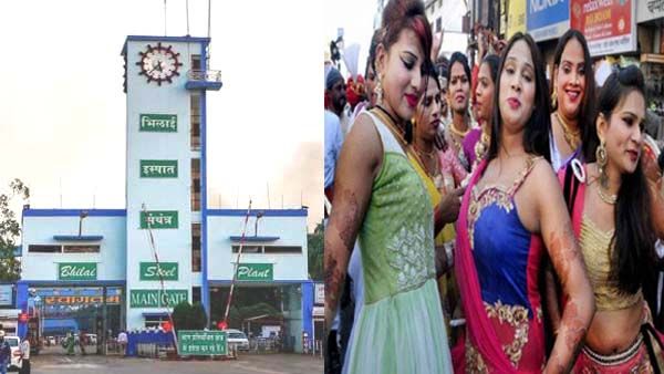 Chhattisgarh: भिलाई इस्पात संयंत्र प्रबंधन को पड़ी किन्नरों की जरूरत, इन पदों पर होगी भर्ती