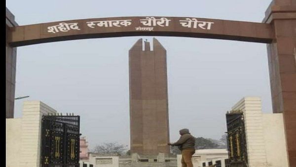 आजादी का अमृत महोत्सव: चौरी-चौरा क्रांति जो अंग्रेजों के भारत छोड़ने की बनी पृष्ठभूमि