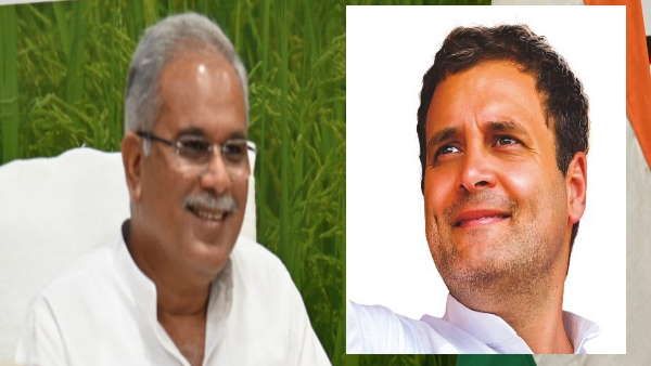 Chhattisgarh : सीएम भूपेश बघेल को मिला राहुल गांधी का पत्र ,मिली भरपूर प्रशंसा