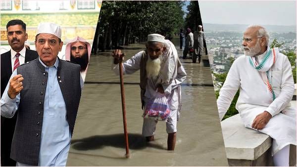 बाढ़ से पूरी तरह 'टूट' गया पाकिस्तान! भारत की तरफ शहबाज की नजर, पीएम मोदी से मदद की गुहार!