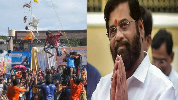 Dahi Handi: महाराष्ट्र में 'दही हांडी' को एडवेंचर स्पोर्ट का दर्जा, 'गोविंदा' को खेल कोटे से नौकरी