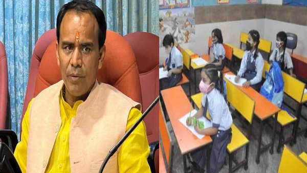 Performance Grading Index 2020-21: एजुकेशन हब की परफॉरमेंस खराब, उत्तराखंड को मिला 35वां स्थान