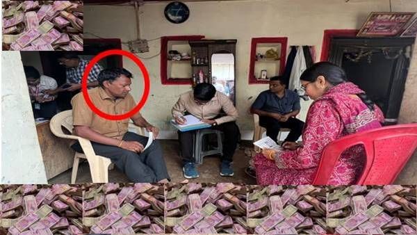 कहने के लिए असिस्टेंट मैनेजर, लेकिन ढाई सौ गुना ज्यादा काली कमाई...जानिए कौन है ये