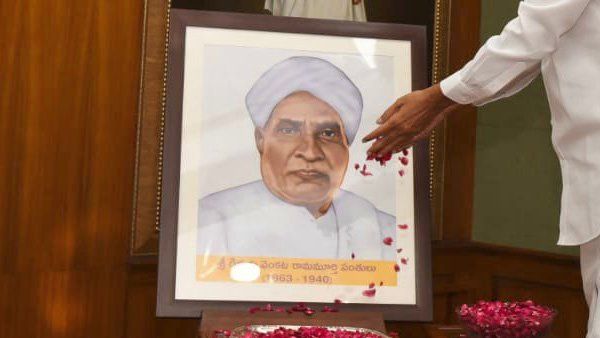 Telugu Language Day: तेलुगु भाषा दिवस आज, जानिए इसका इतिहास और महत्व