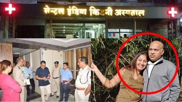 जबलपुर आयुष्मान योजना स्केम में 10 करोड़ से ज्यादा की चपत, एसआईटी जांच में खुलासा