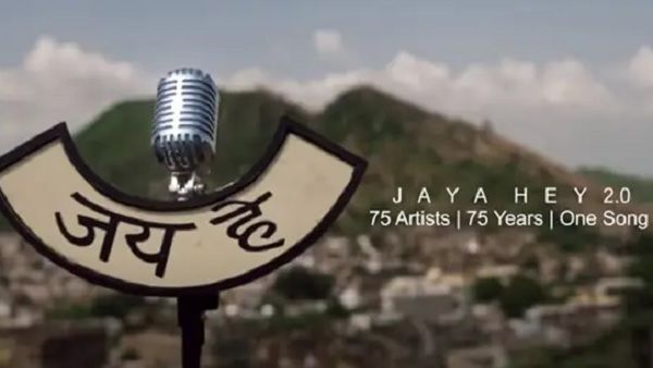 स्वतंत्रता दिवस का जश्न: जय हे 2.0 गाना रिलीज, देश भर के प्रसिद्ध 75 गायकों ने दी अपनी सुरीली आवाज