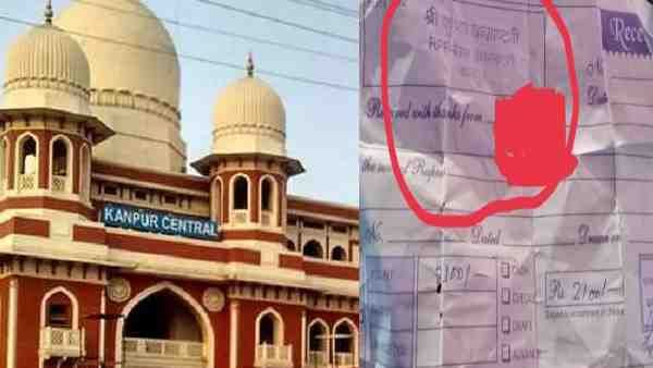 श्रीकृष्ण जन्माष्टमी के नाम पर रेलवे पुलिस ने की उगाही, कानपुर सेंट्रल रेलवे के वेंडरों से वसूले 2100 रुपए