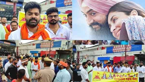 वाराणसी में फिल्म लाल सिंह चड्ढा का विरोध, लोग बोले- चड्‌ढा से नहीं आमिर खान से है समस्या