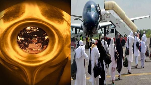 वो पवित्र स्थल जहां का 'काला पत्थर' चूम सकेंगे 'हाजी', सऊदी अरब का फैसला मुस्लिमों के लिए 'सौगात'