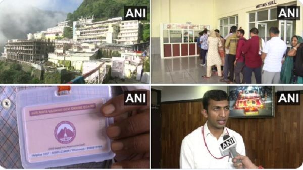 Mata Vaishno Devi: श्रद्धालुओं को मिलेंगे RFID से लैस यात्रा एक्सेस कार्ड, माता रानी के दर्शन में होगी आसानी