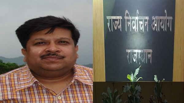 Rajasthan: मधुकर गुप्ता बने राज्य के मुख्य निर्वाचन आयुक्त, राज्यपाल ने जारी किए आदेश
