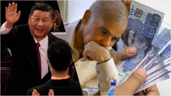 चीन का 'जिगरी दोस्त' बन गया बोझ, घोर आर्थिक संकट में अब दर-दर की ठोकरें खायेगा पाकिस्तान!