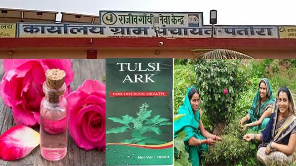 C-MART में बिकेगा महिला समूहों द्वारा बनाया गुलाब जल, तुलसी और गौअर्क, नए उत्पाद के मिल रहा लाभ