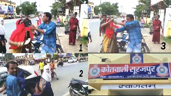 सूरजपुर: छात्राओं पर बुरी नजर रखने वाला प्रिंसिपल गिरफ्तार, स्कूल संचालक की चप्पलों से पिटाई