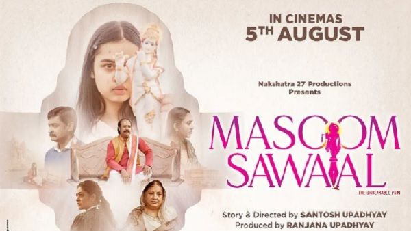 Masoom Sawaal Movie Poster: फिल्म के पोस्टर पर सैनिटरी पैड के साथ दिखी भगवान श्रीकृष्ण की तस्वीर, मचा बवाल