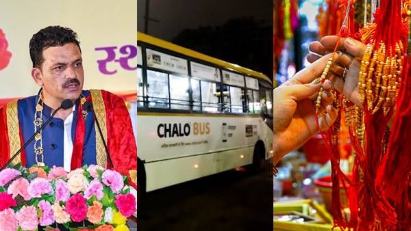 Raksha bandhan 2022: जबलपुर में नए मेयर का अनूठा गिफ्ट, राखी बांधने फ्री में चलो....