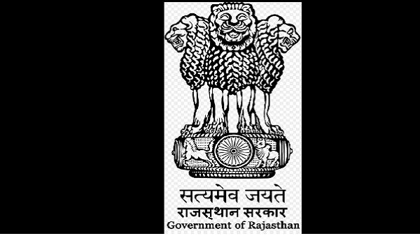 राजस्थान लोक सेवा आयोग ने 118 प्रशासनिक पदों के लिए जारी किया विज्ञापन