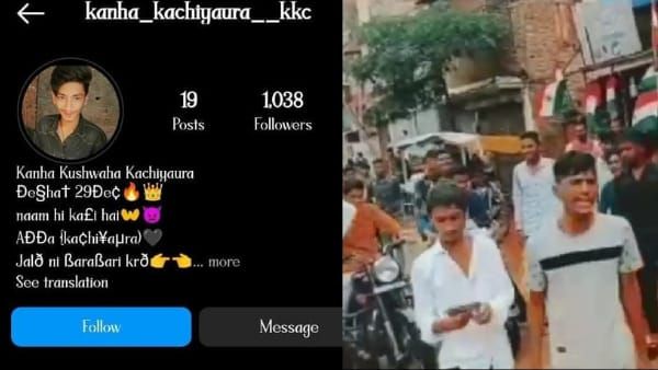 Satna: तिरंगा यात्रा में कट्टे से फायर कर सोशल मीडिया पर डाला वीडियो, पुलिस कर रही तलाश