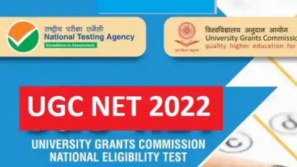 Fact Check: UGC NET की इस महीने होने वाली परीक्षा स्थगित कर दी गई? जानें वायरल मैसेज का सच